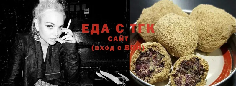 наркошоп  Калачинск  OMG сайт  Cannafood конопля 