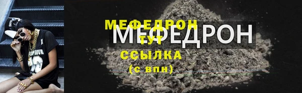 COCAINE Верея