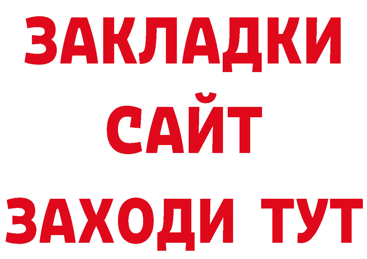 ГАШИШ VHQ как войти сайты даркнета ссылка на мегу Калачинск